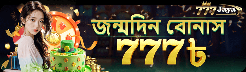777 Jaya