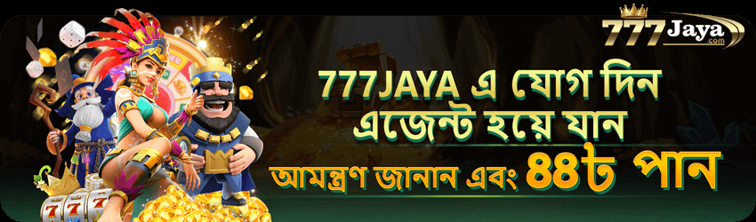 777 Jaya