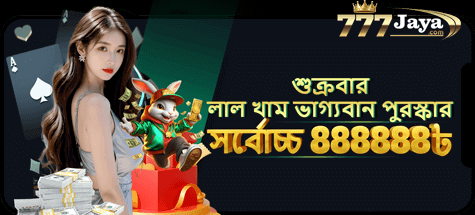 777 Jaya