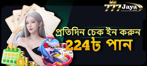 777JAYA