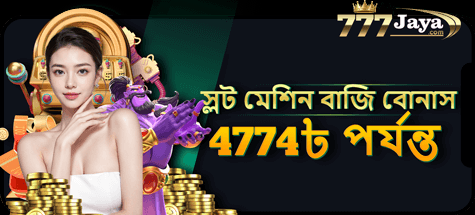 JAYA777