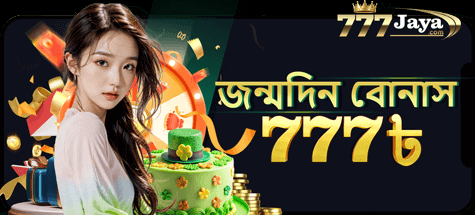 777JAYA